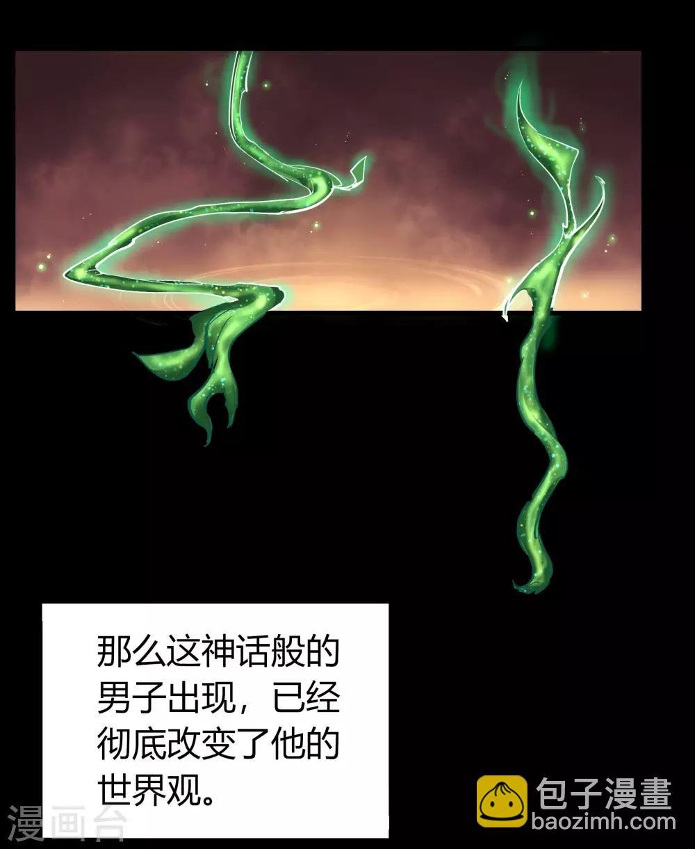 第18话 时空幻象