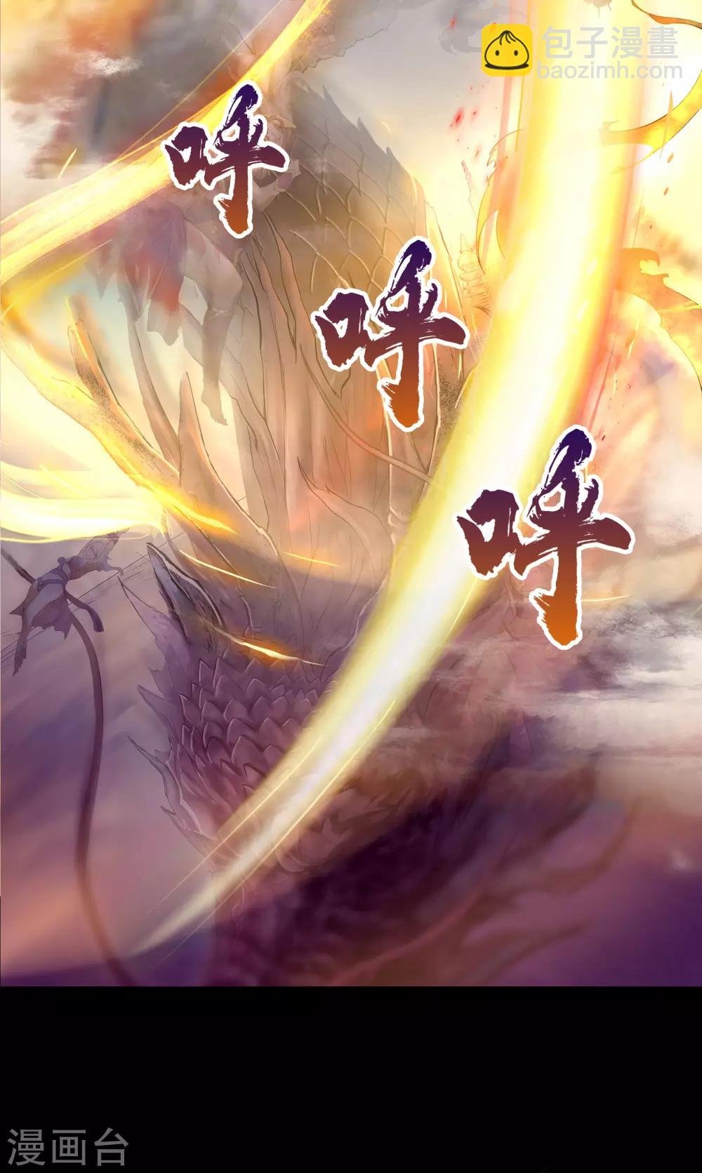 第18话 时空幻象