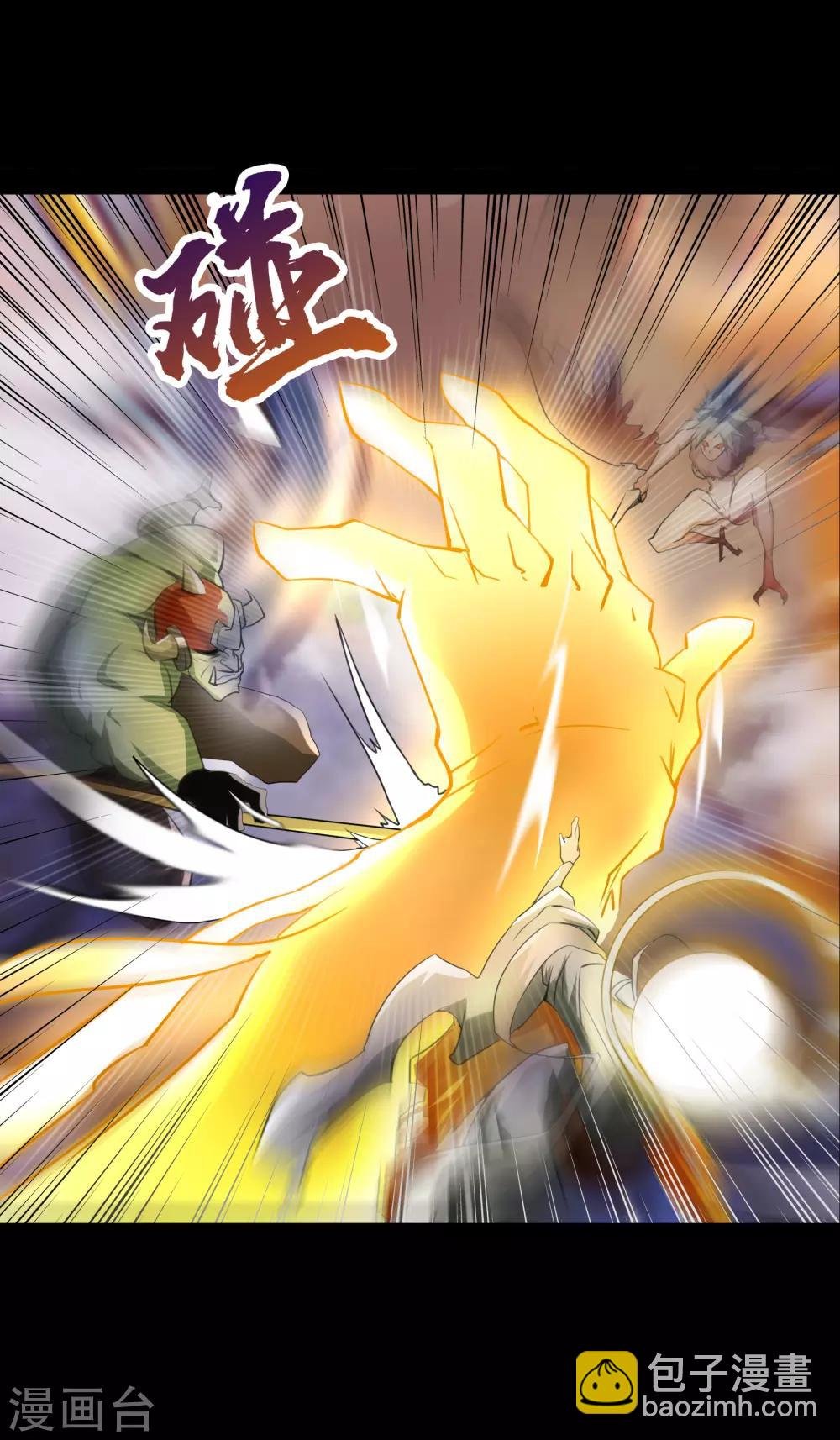 第18话 时空幻象