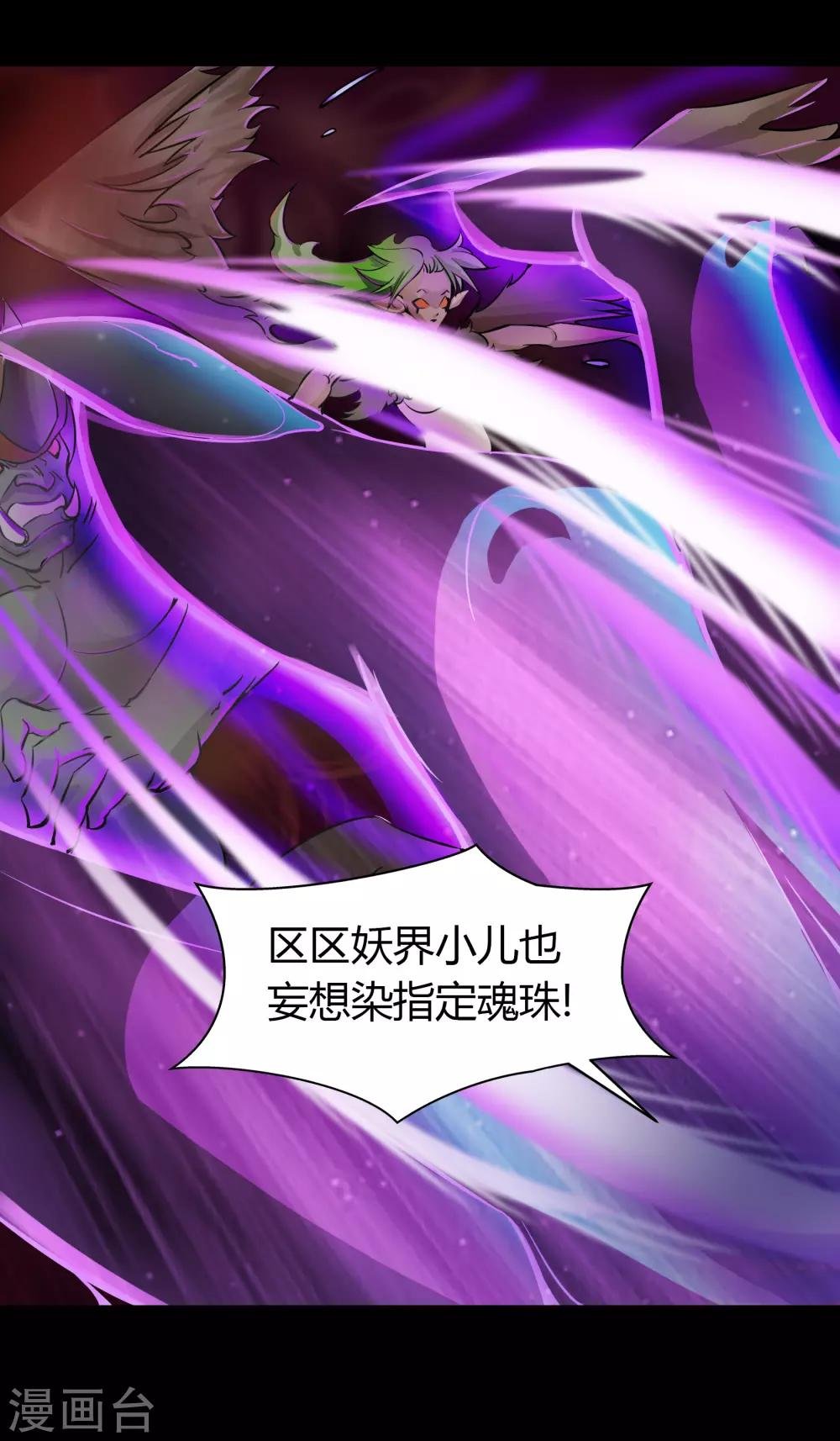 第18话 时空幻象