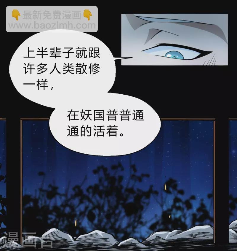 第174话 秘宝失窃