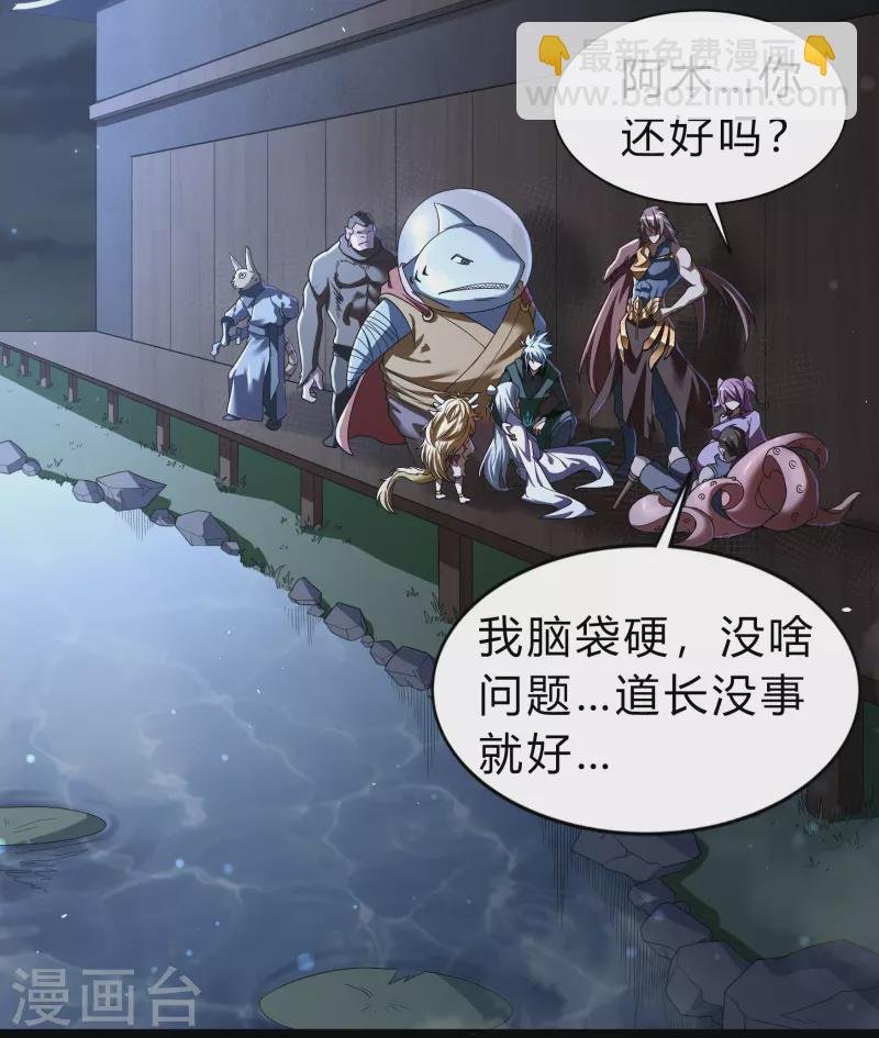 第174话 秘宝失窃