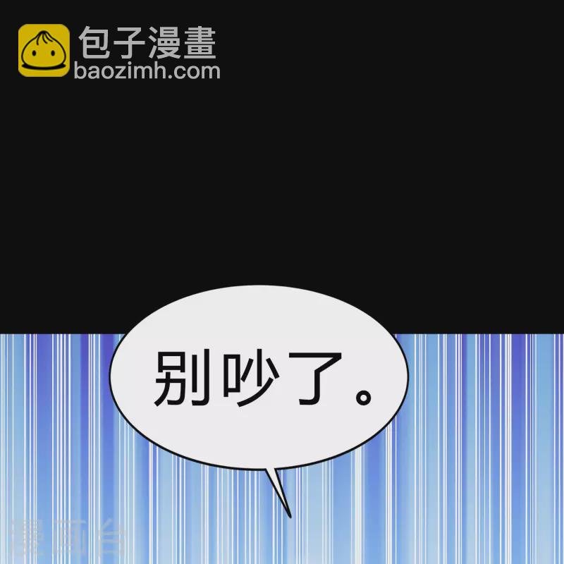 第175话 妖国公主