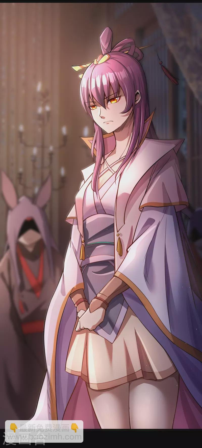 第175话 妖国公主