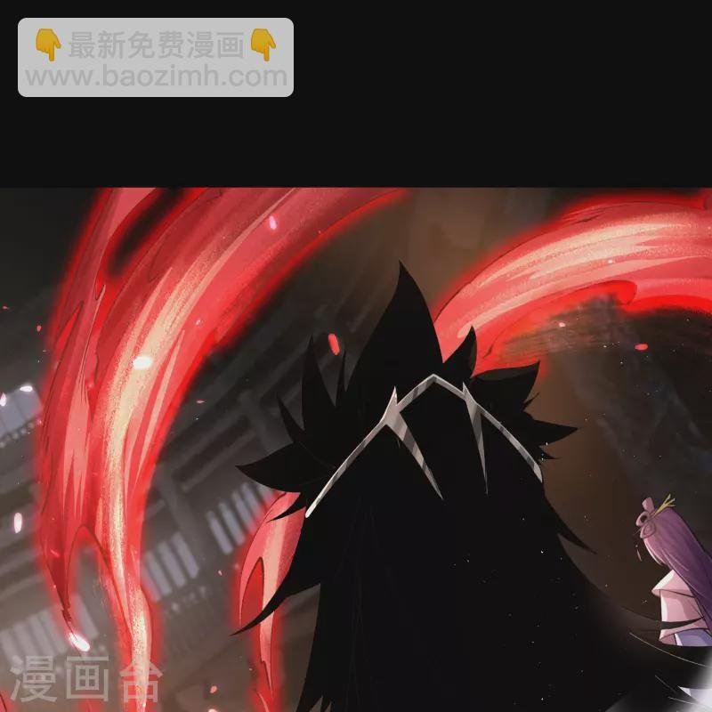 第175话 妖国公主
