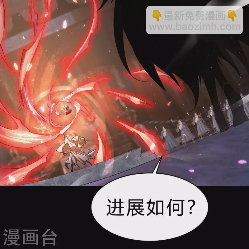 第175话 妖国公主