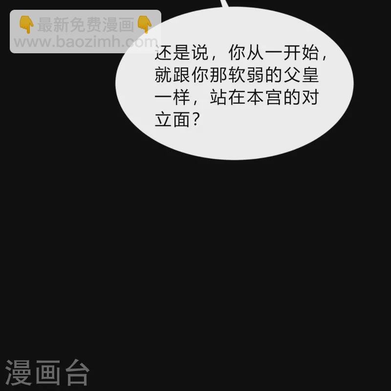 第176话 同伴