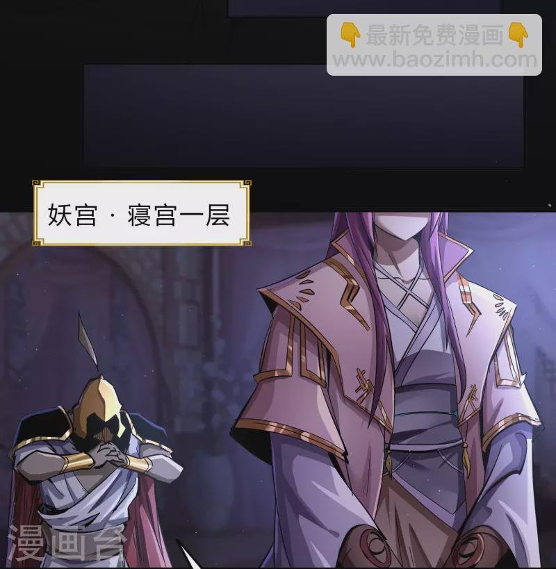 第176话 同伴