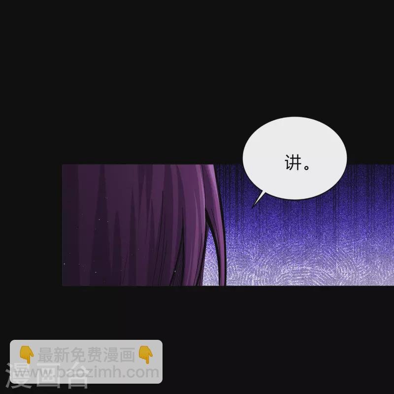 第176话 同伴