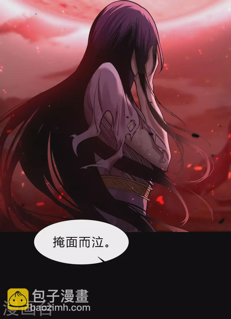 第176话 同伴