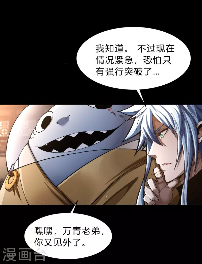 第177话 勇闯官房