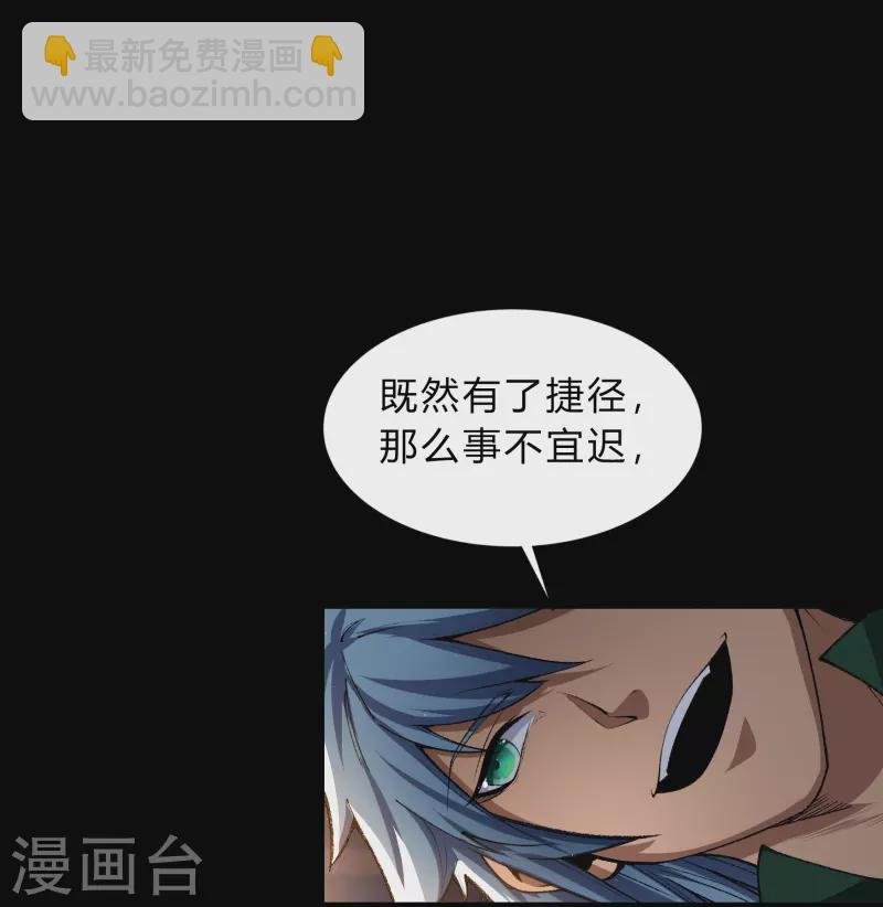 第177话 勇闯官房