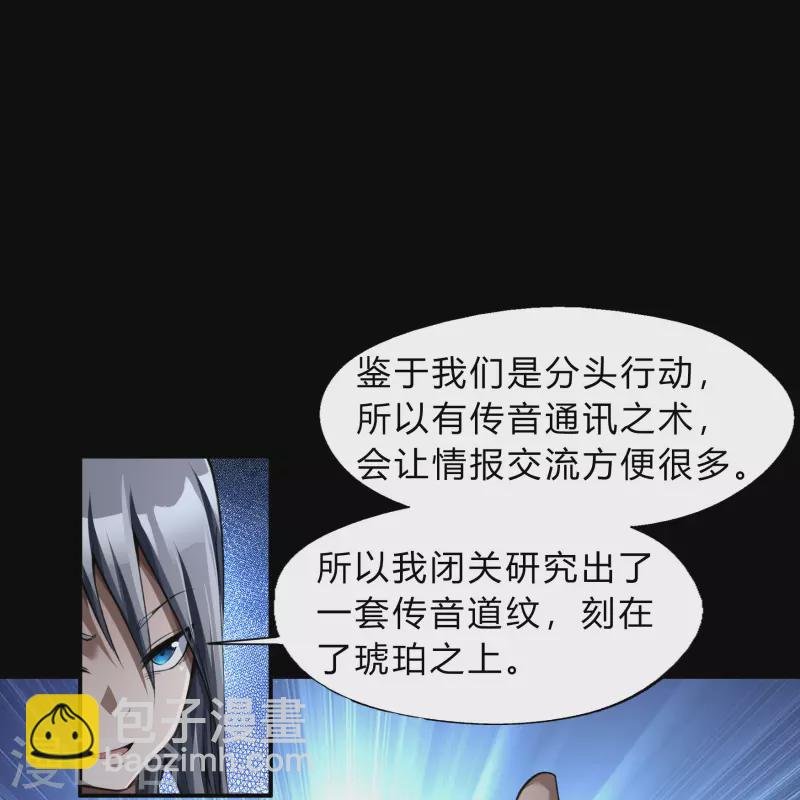 第177话 勇闯官房