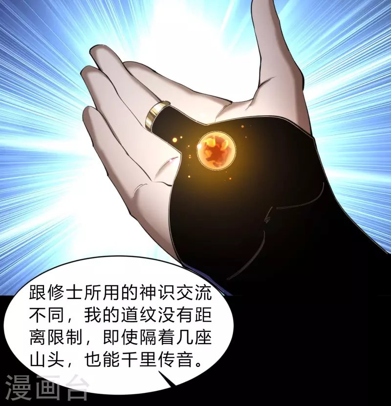 第177话 勇闯官房