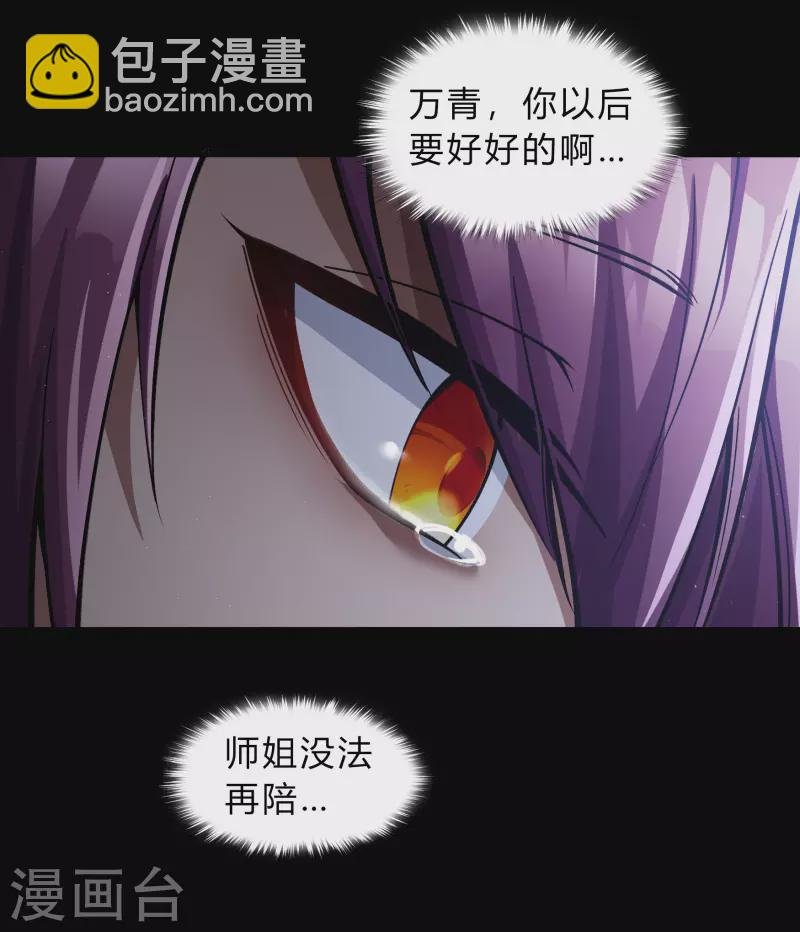 第177话 勇闯官房