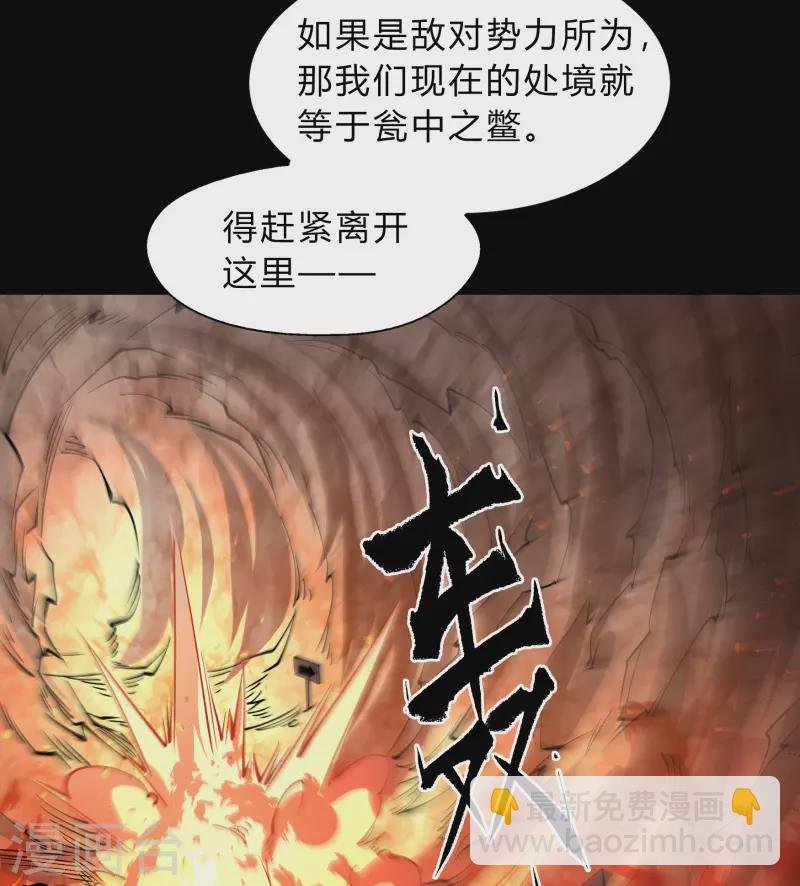 第178话 完了
