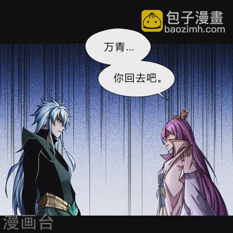 第179话 我不