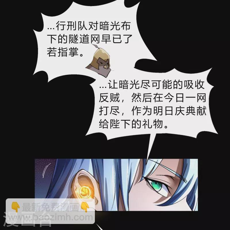 第179话 我不
