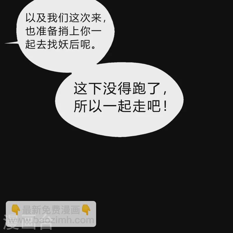 第179话 我不