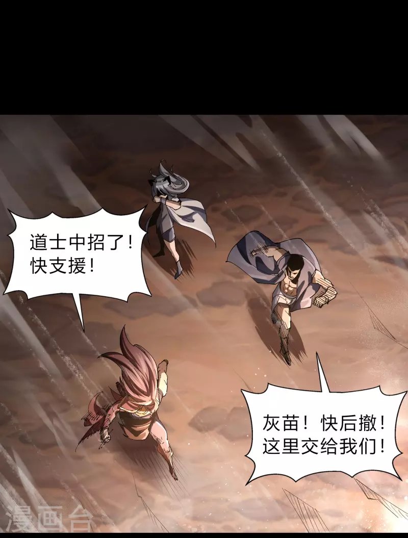 第180话 隧道之战