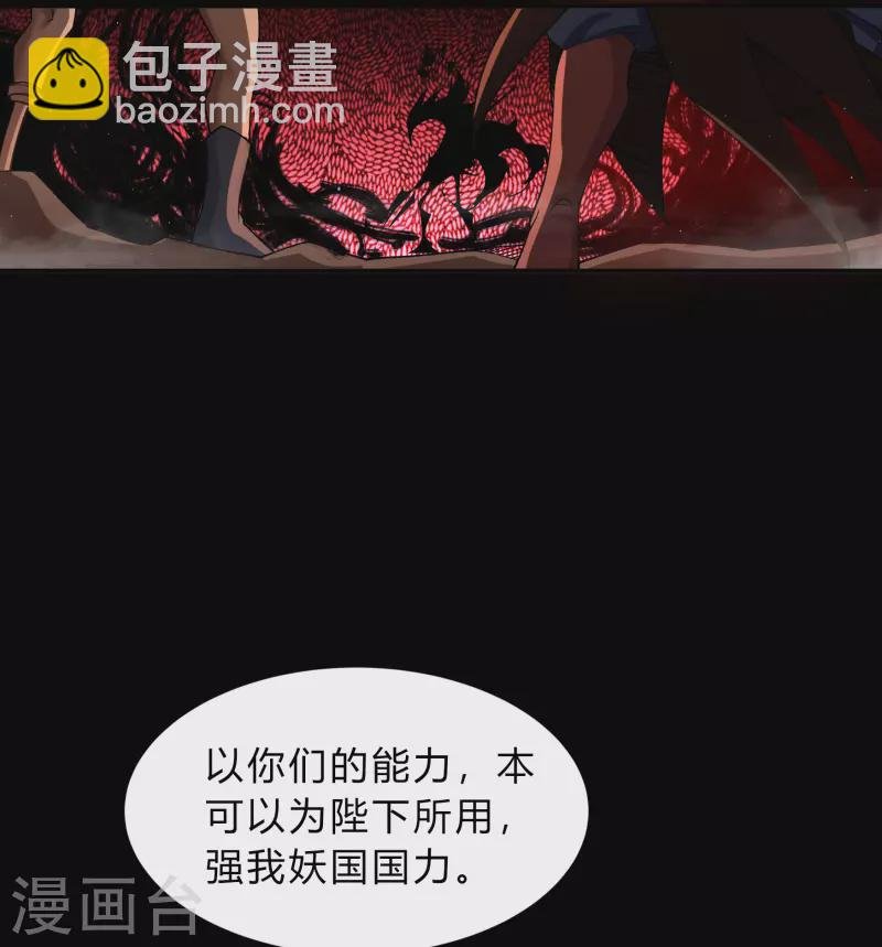 第180话 隧道之战