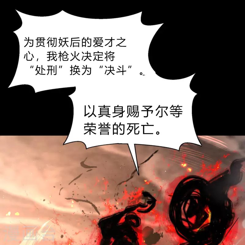 第180话 隧道之战