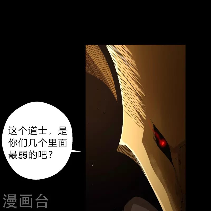 第180话 隧道之战
