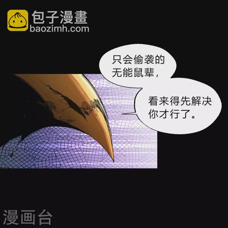 第181话 危机迫近