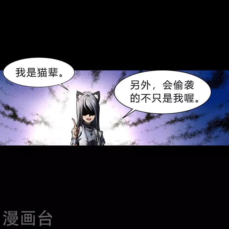 第181话 危机迫近