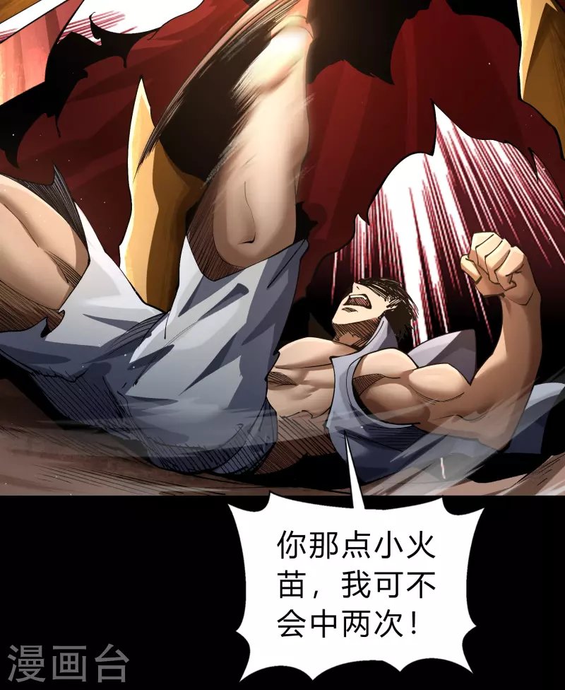 第181话 危机迫近