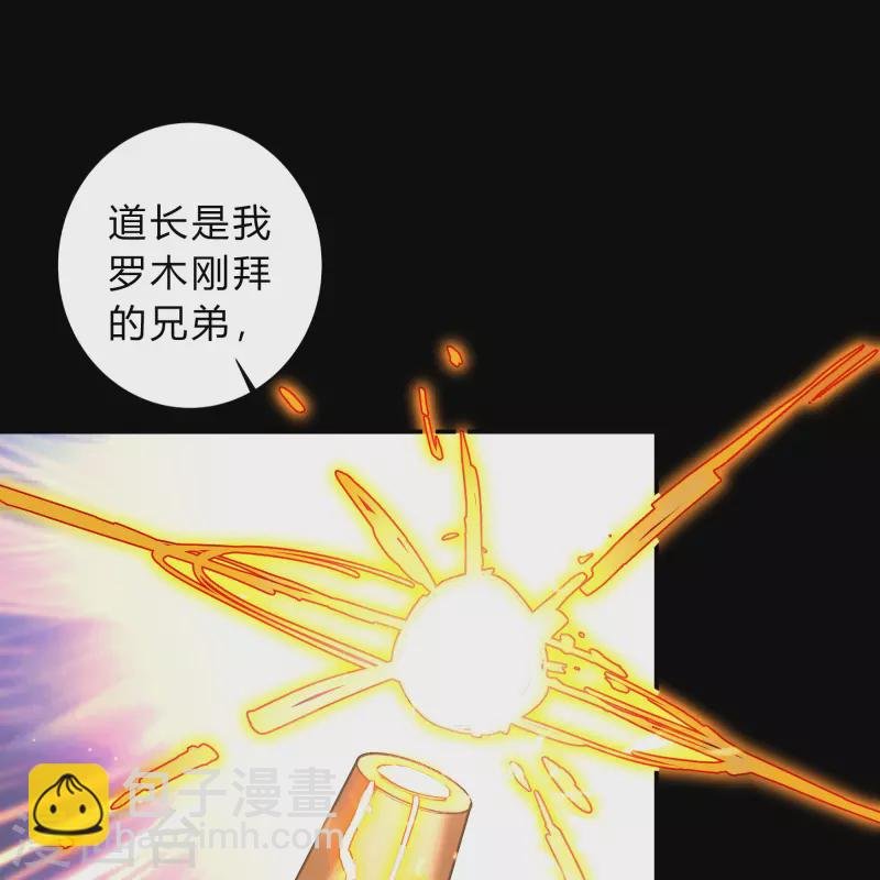第181话 危机迫近