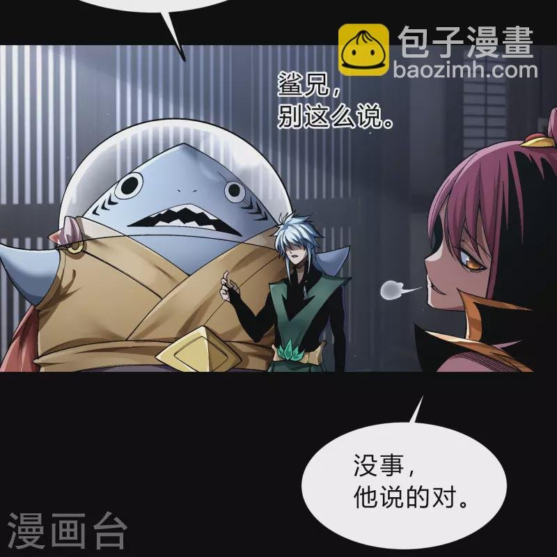 第181话 危机迫近