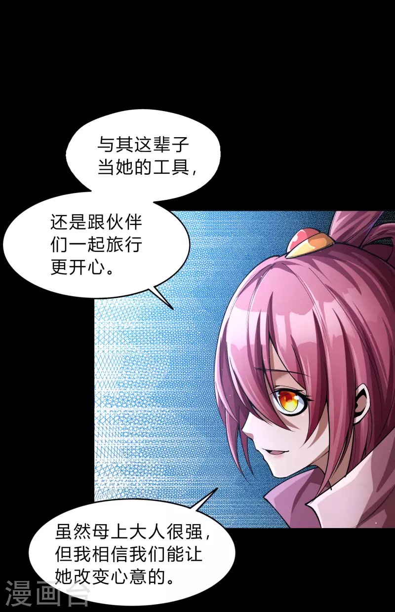 第181话 危机迫近