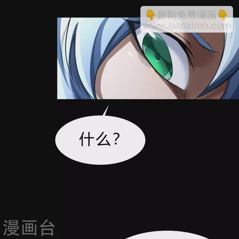 第181话 危机迫近
