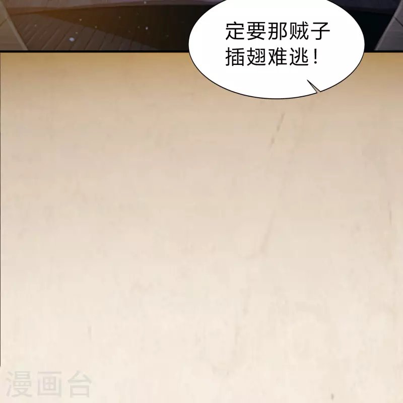 第181话 危机迫近