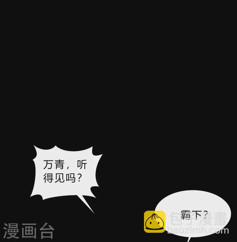 第182话 妖宫突破
