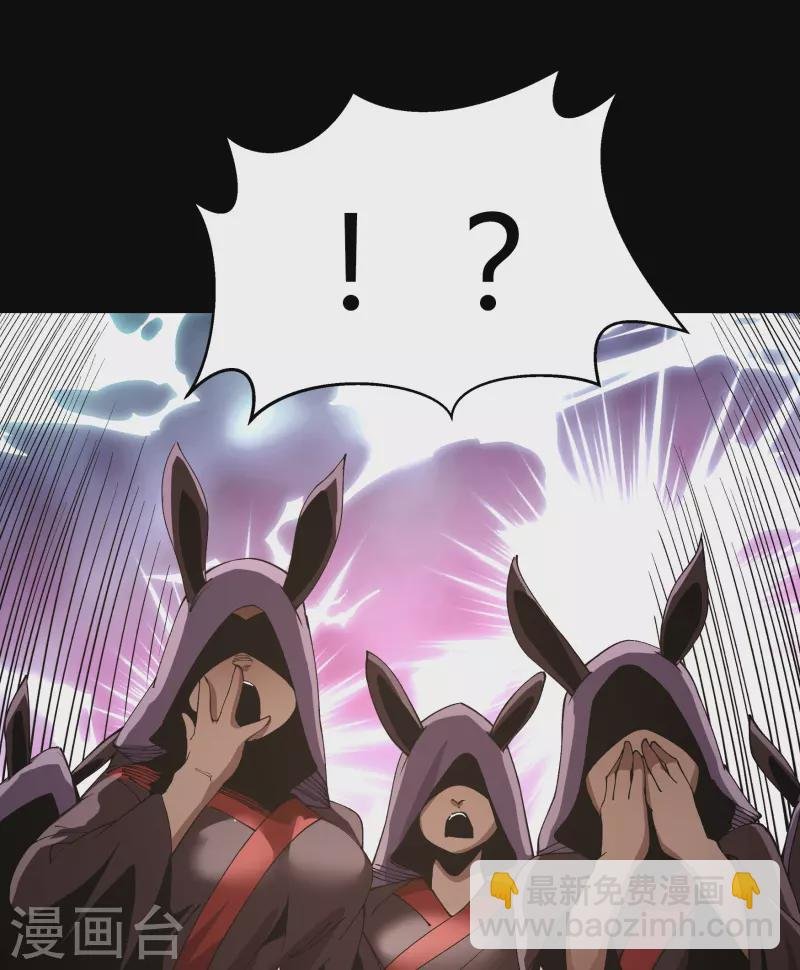 第182话 妖宫突破