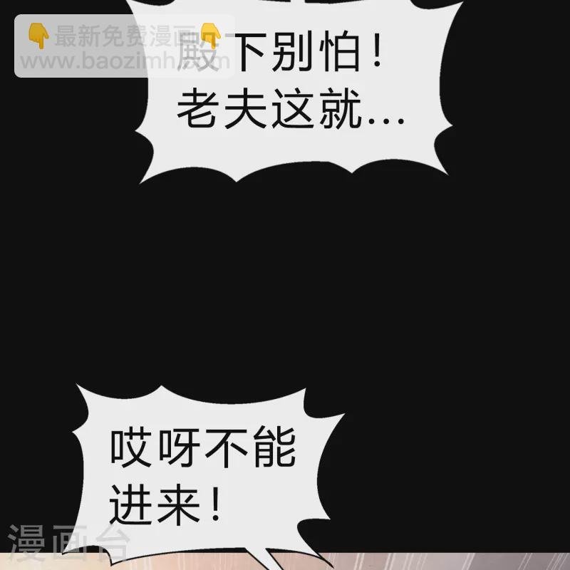 第182话 妖宫突破