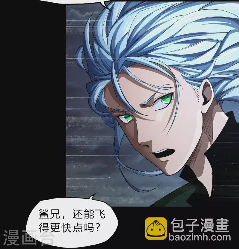 第183话 暗光出击