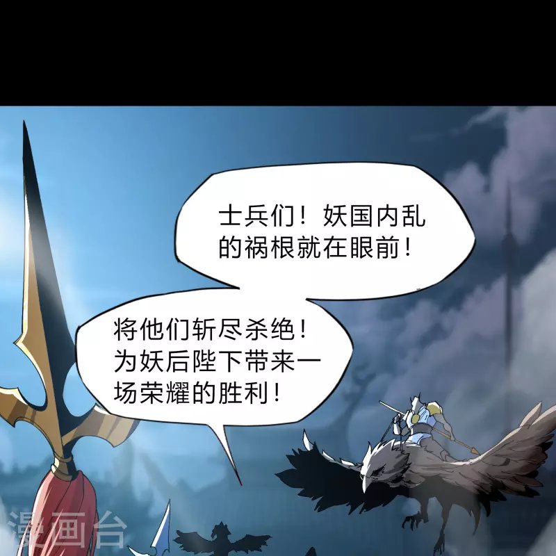 第183话 暗光出击