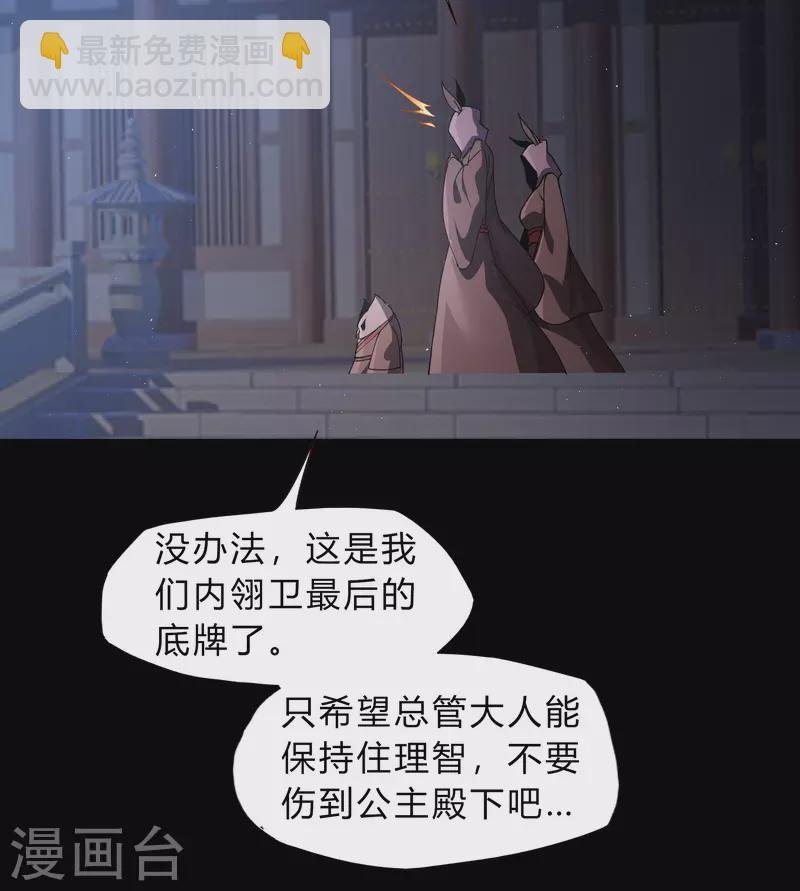 第183话 暗光出击