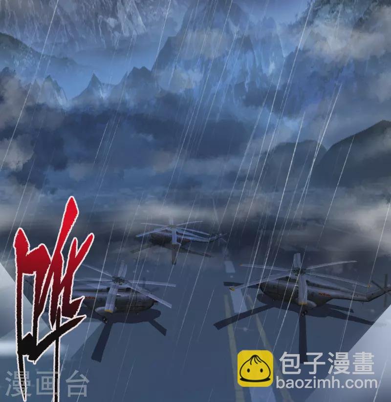 第1话 变异少年