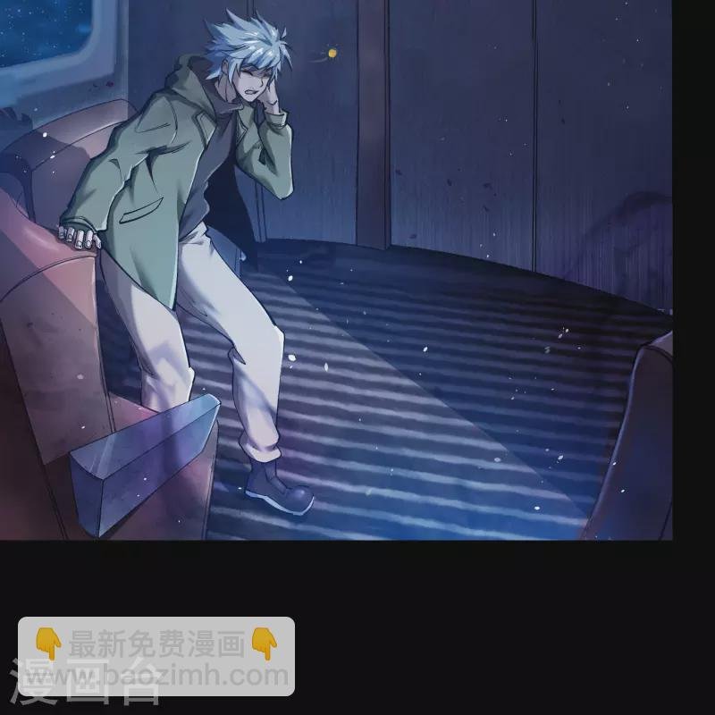 第1话 变异少年