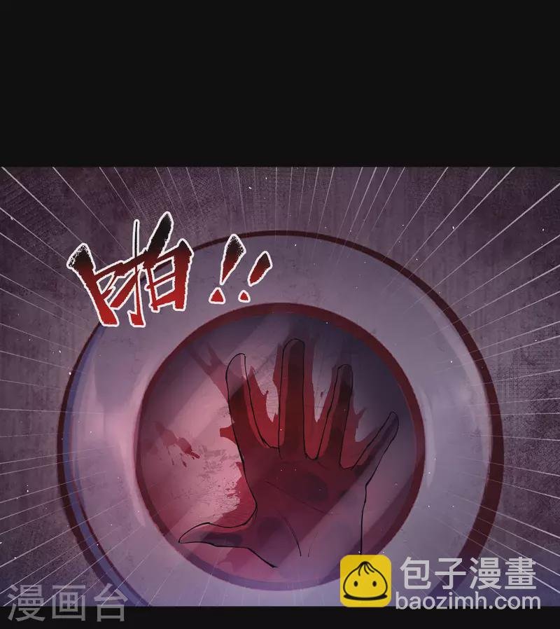 第1话 变异少年