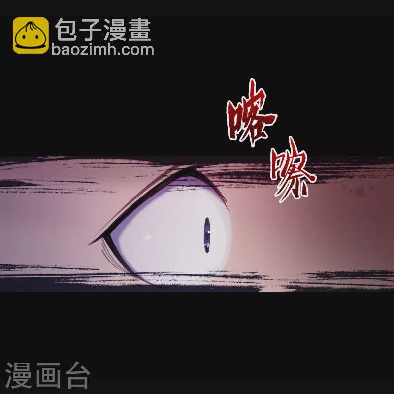 第1话 变异少年