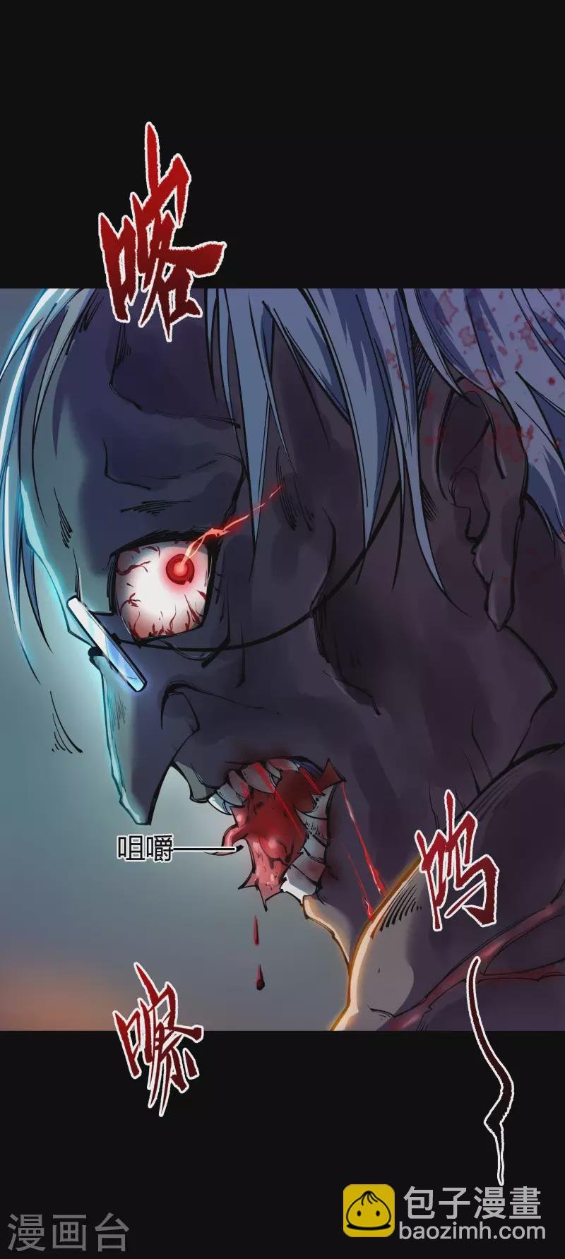 第1话 变异少年