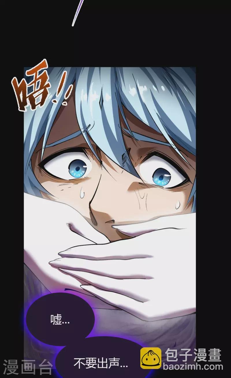 第1话 变异少年