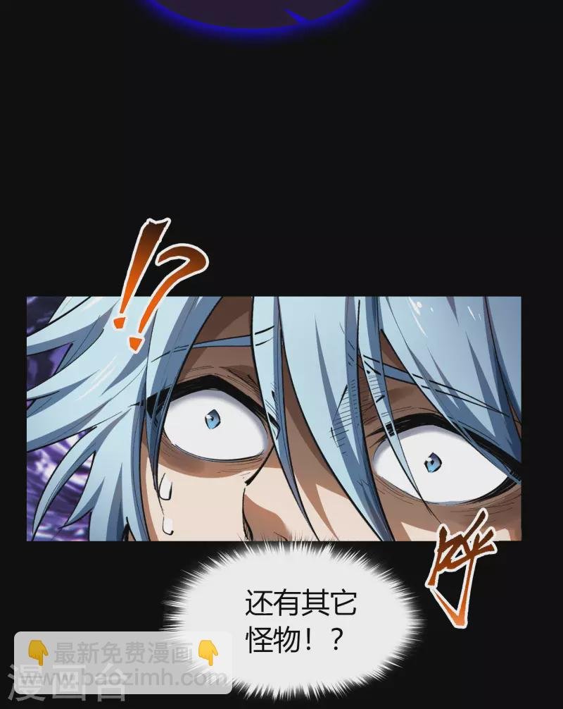 第1话 变异少年
