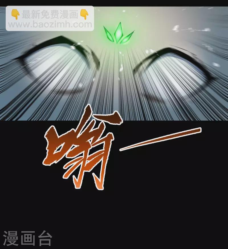 第1话 变异少年