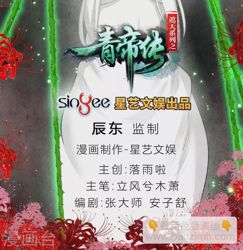 第1话 变异少年